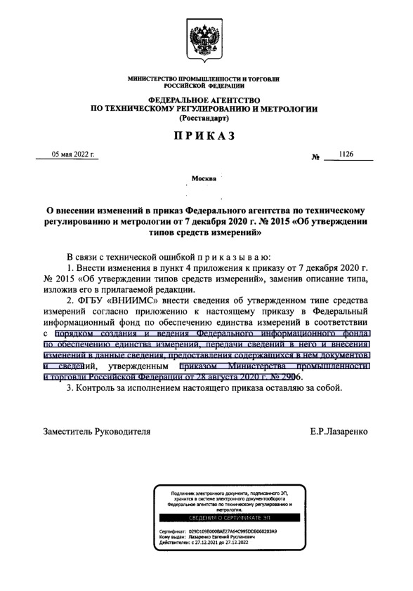  1126              7  2020 .  2015 