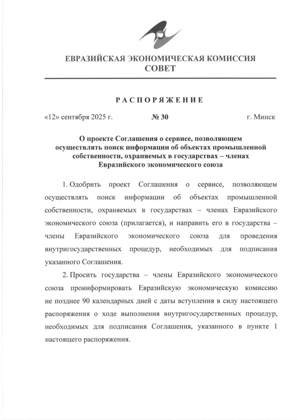  30     ,        ,    -    