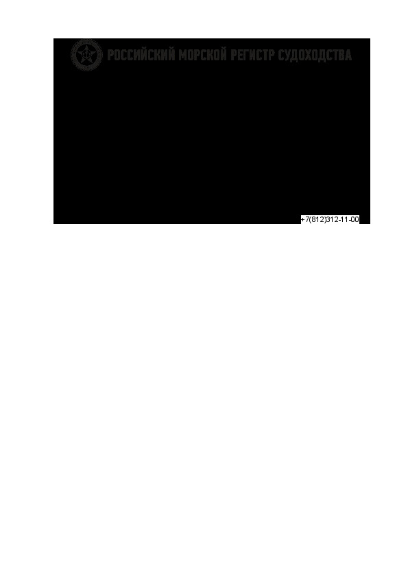  311-05-2057    2-020201-031        ( 2025 )