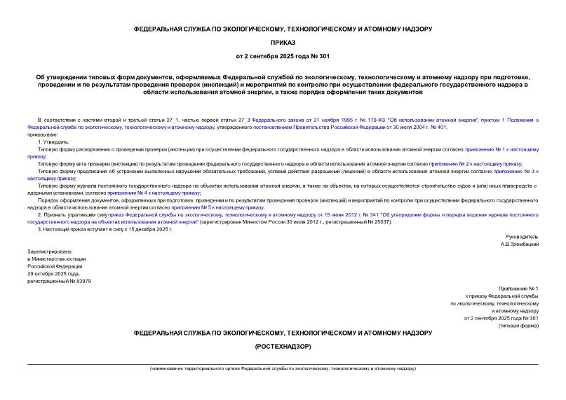  301     ,     ,      ,       ()              ,      