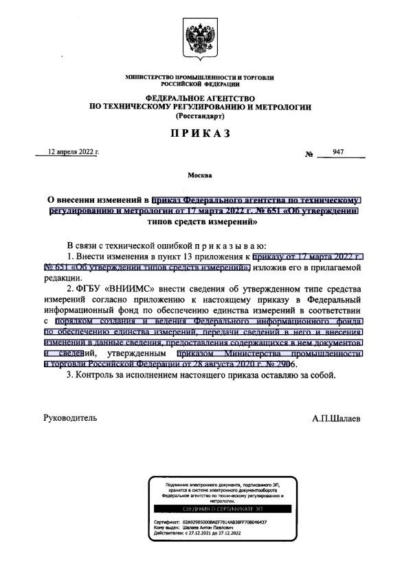  947              17  2022 .  651 