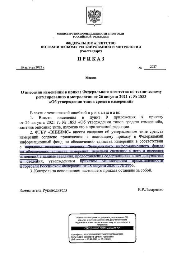  2027              26  2021 .  1853 