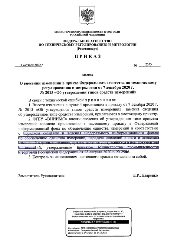  2535              7  2020 .  2015 