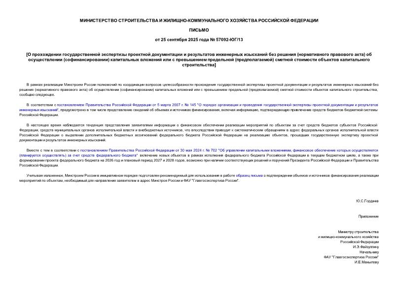  57092-/13             (  )   ()       ()     