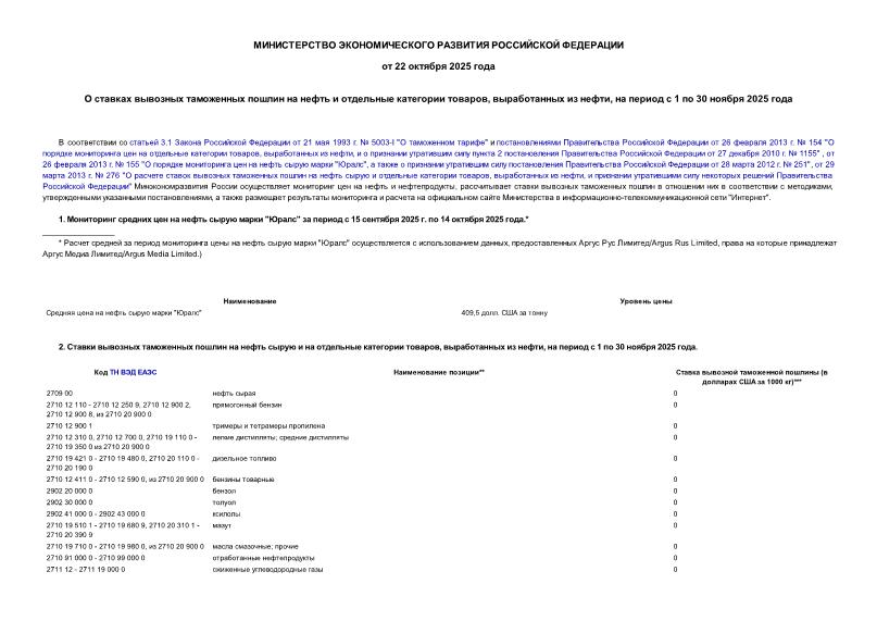             ,   ,    1  30  2025 