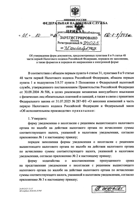  -7-9/848@    ,   8  9  48      ,   ,          