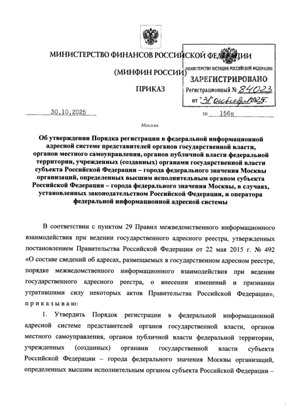  156             ,   ,     ,  ()       -     ,        -    ,  ,    ,      