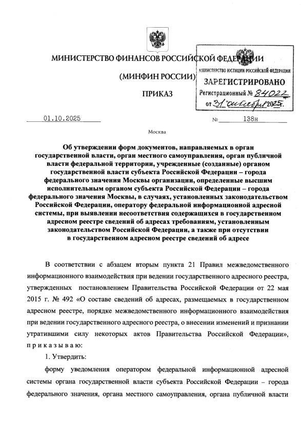  138    ,     ,   ,     ,  ()       -     ,        -    ,  ,    ,     ,            ,    ,           