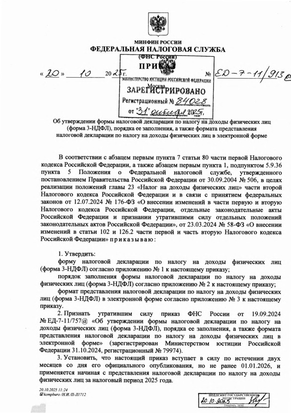  -7-11/913@            ( 3-),   ,               