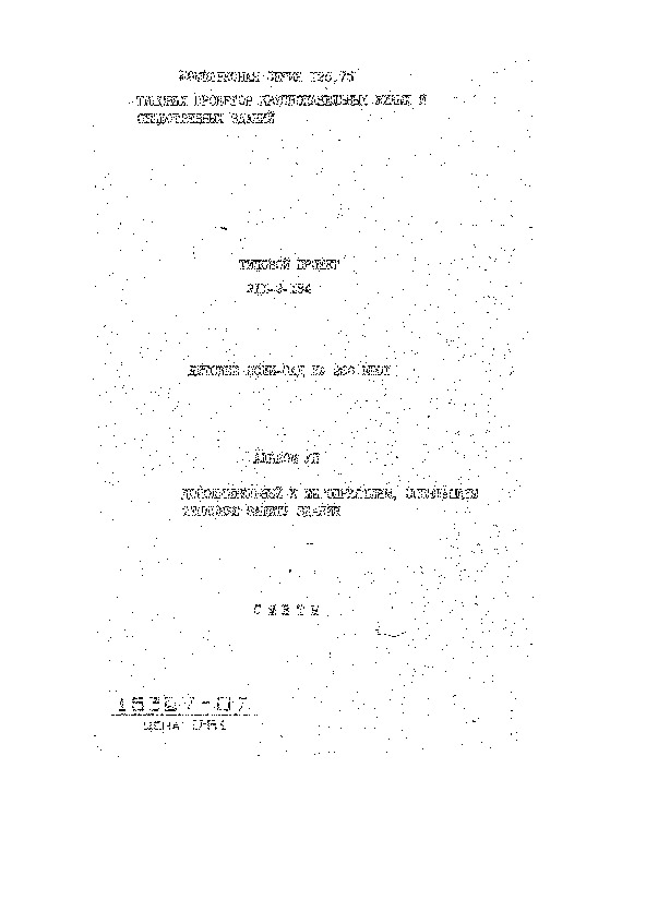   211-2-184  -  280 .  7 .    ,    