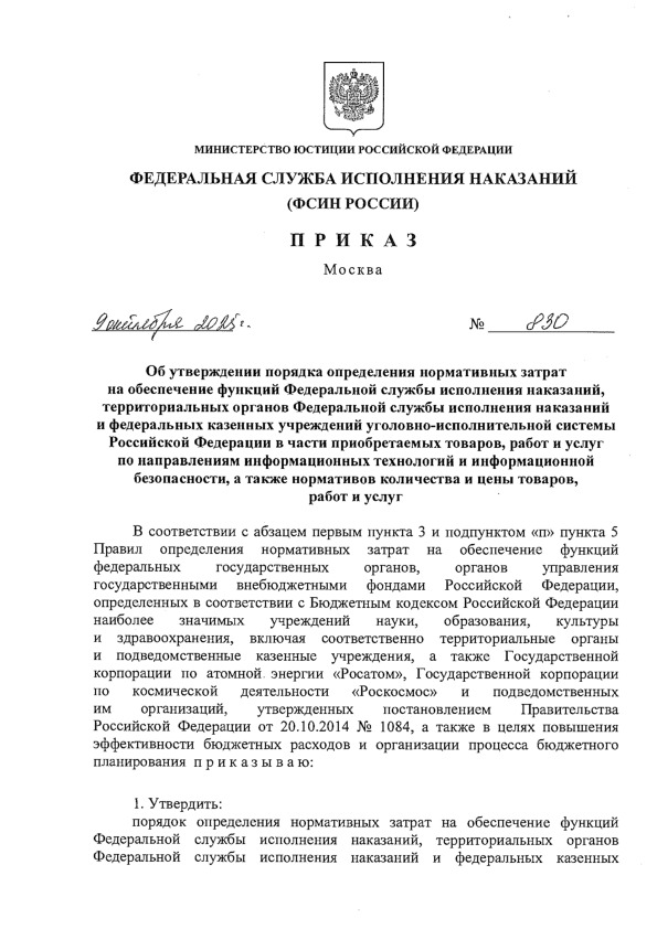  830             ,           -       ,          ,       ,   