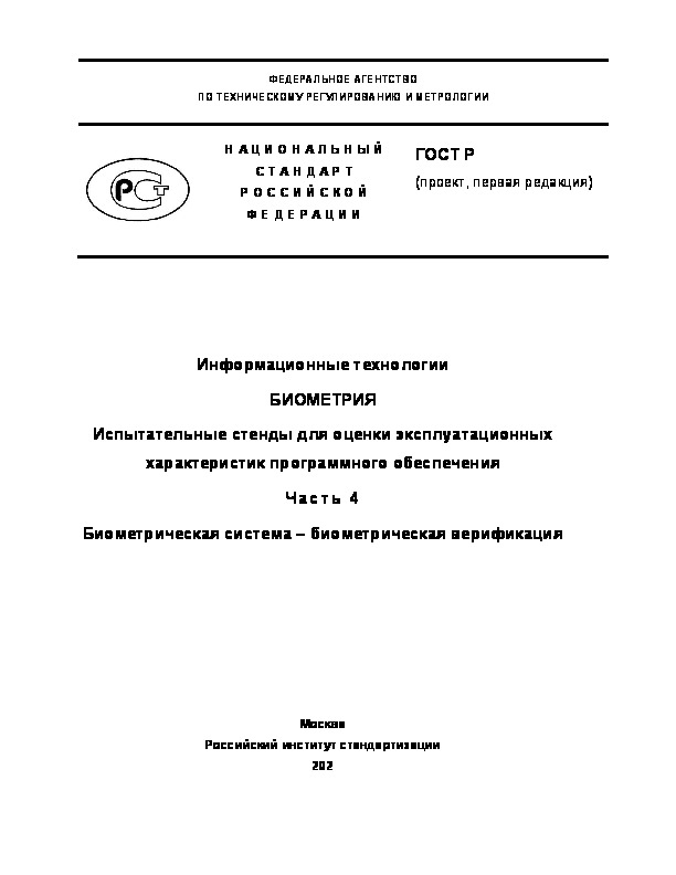      . .        .  4.   -  