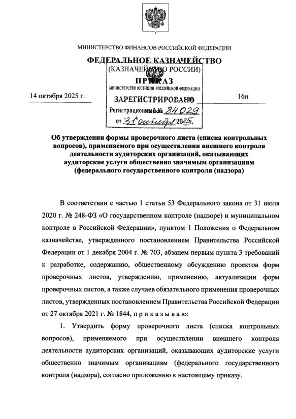  16      (  ),        ,       (   ()