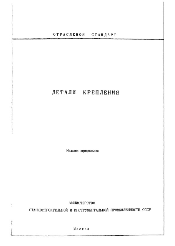  2 11-2-71    ( ).    (  5929-70)