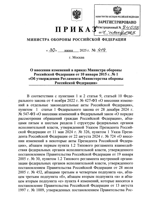  414           10  2015 .  1 