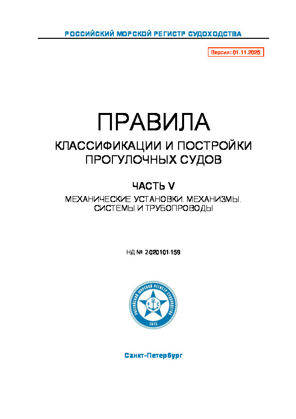  2-020101-159      .  V.  . .    ( 2025 )