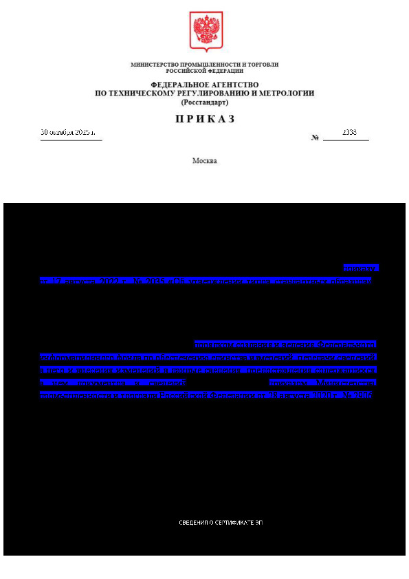  2338              17  2022 .  2035 