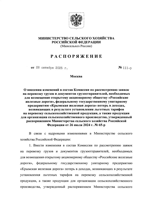  111-               ,       