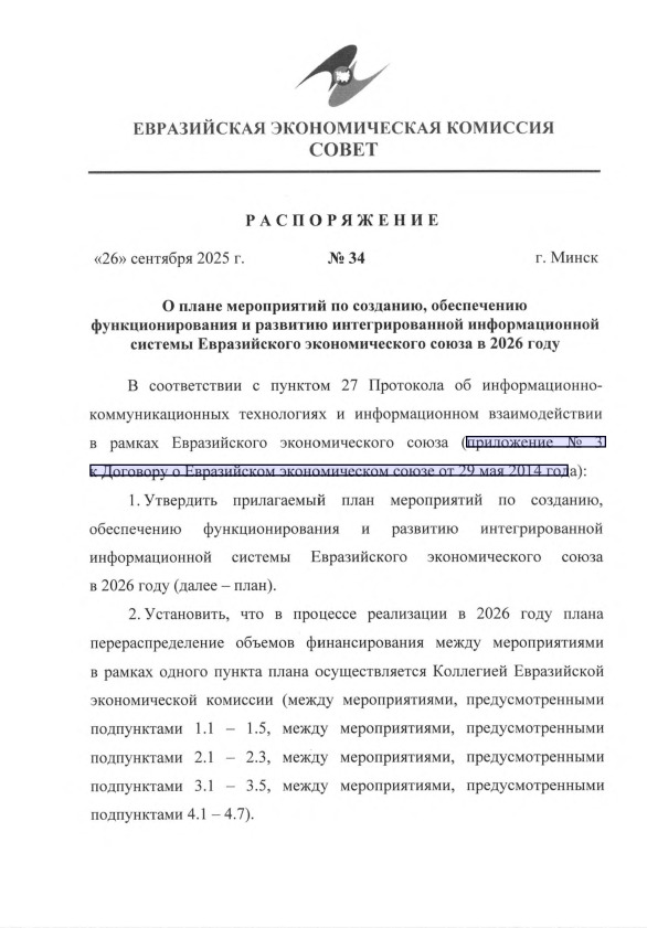  34     ,            2026 