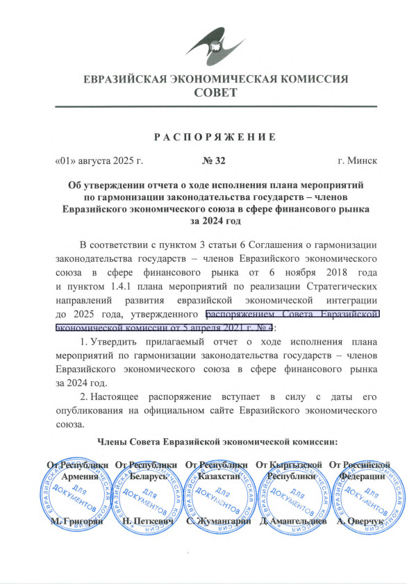  32             -          2024 