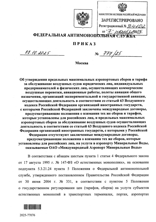  777/25              ,     ,    ,  ,    ,     ,       63       ,       ,         ,     ,                63       ,         ,       ,     ,      ,   