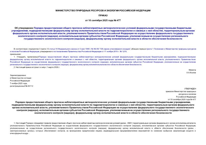  477             ,            ,      ,           (),     ,        (),        