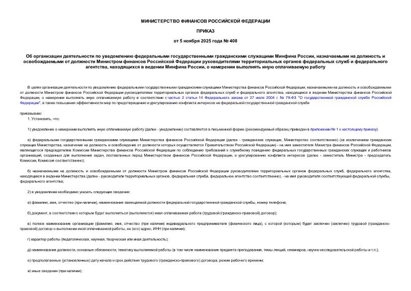  408           ,                   ,     ,      