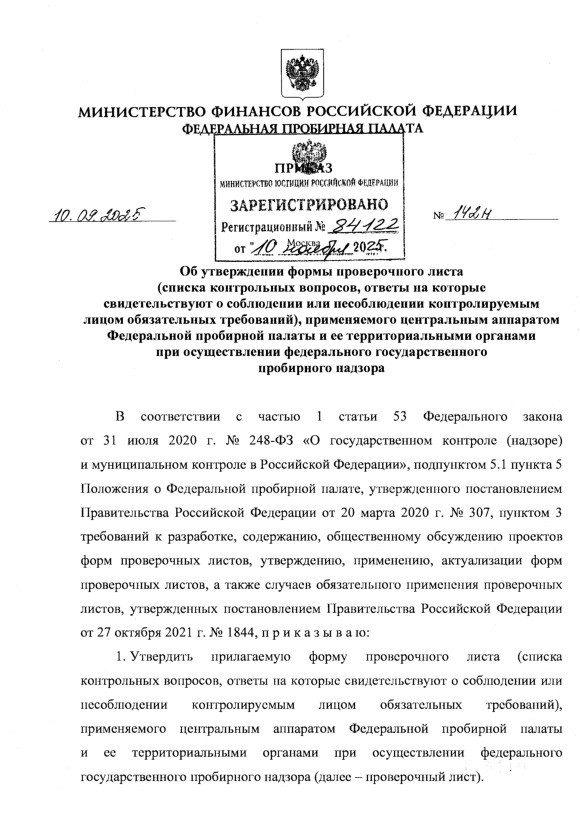  142      (  ,            ),                