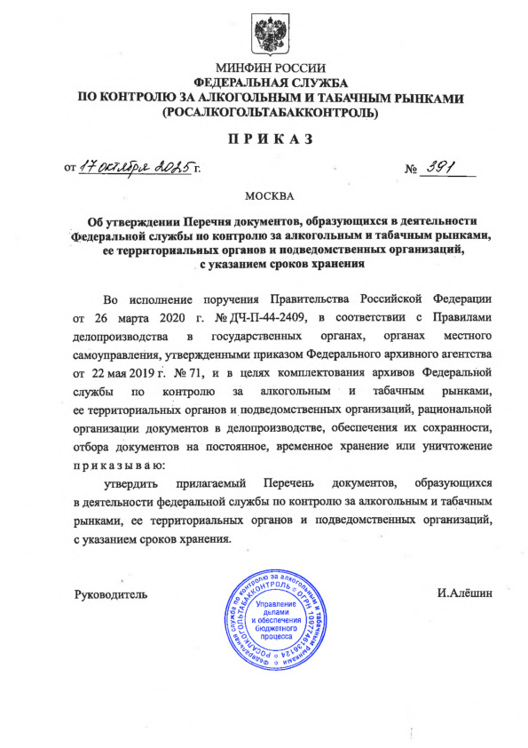  391    ,            ,      ,    