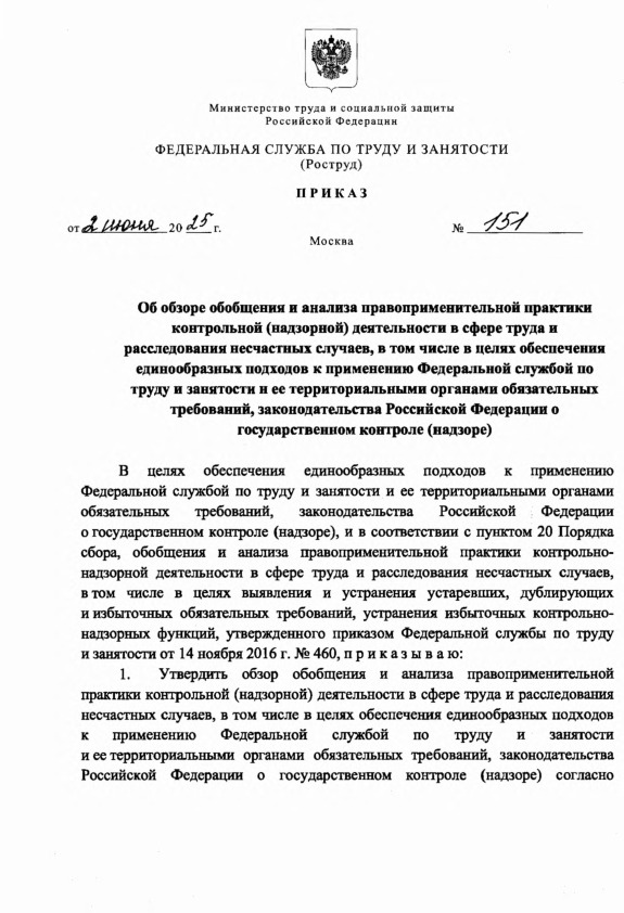  151         ()        ,                      ,       ()