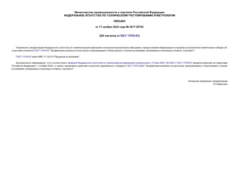  3677-/03     17576-97