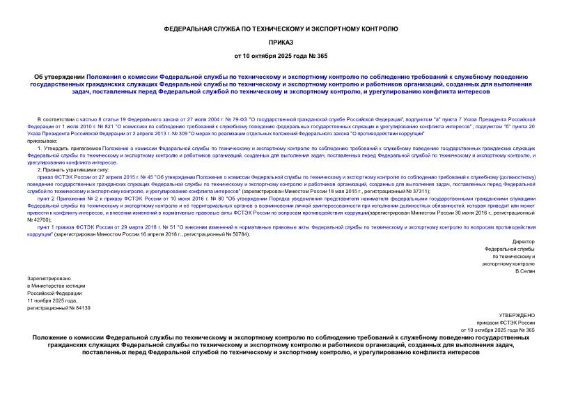  365                               ,    ,         ,    