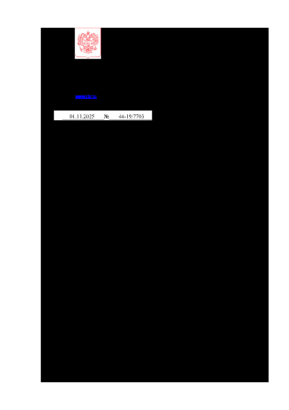  44-19/7703     _32 (_23) 