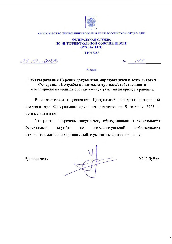  111    ,            ,    