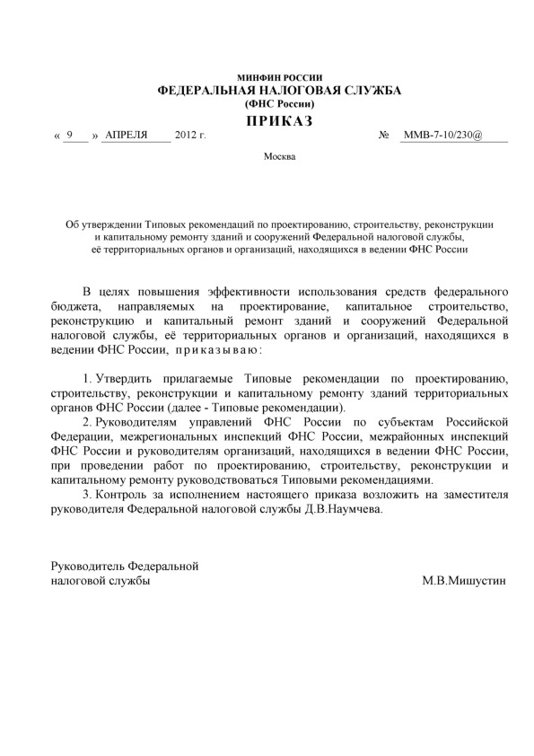  -7-10/230@      , ,          ,     ,     