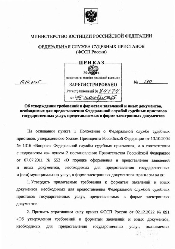  560         ,         ,     