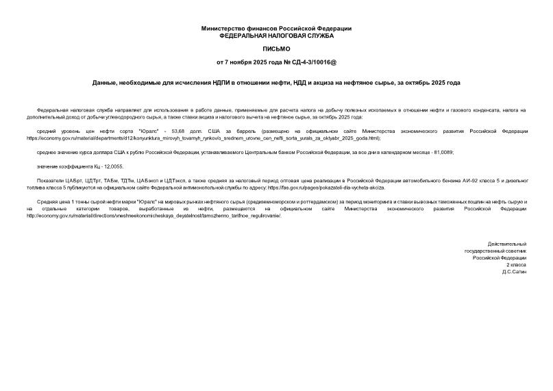  -4-3/10016@ ,       ,      ,   2025 