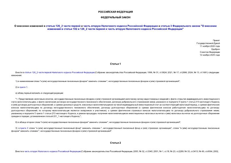   418-      126_2            3   