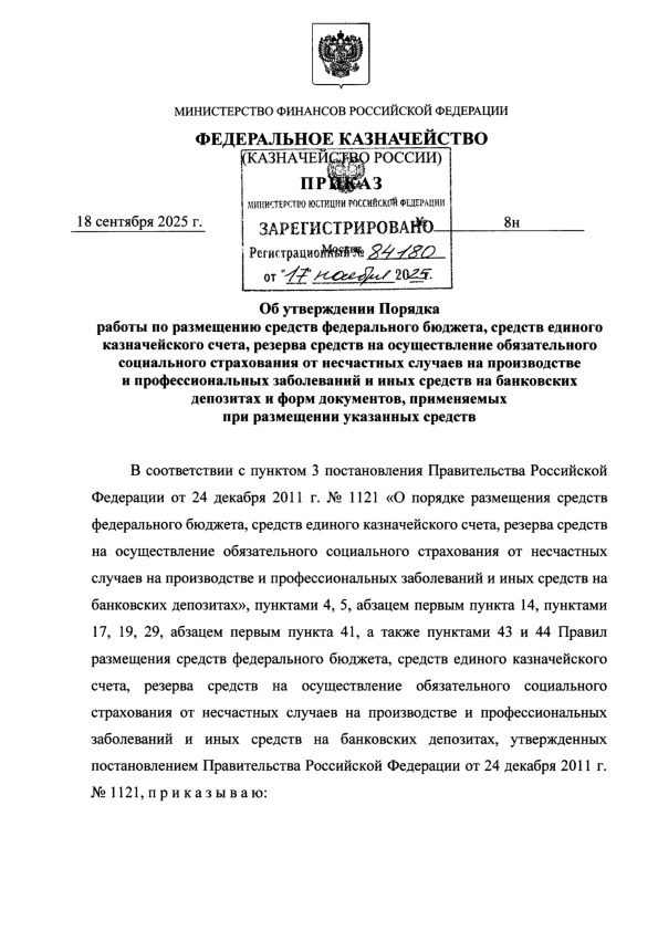  8         ,    ,                        ,     