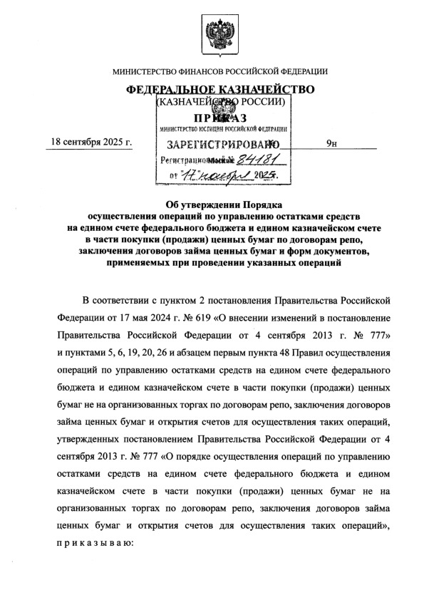  9                      ()     ,        ,     