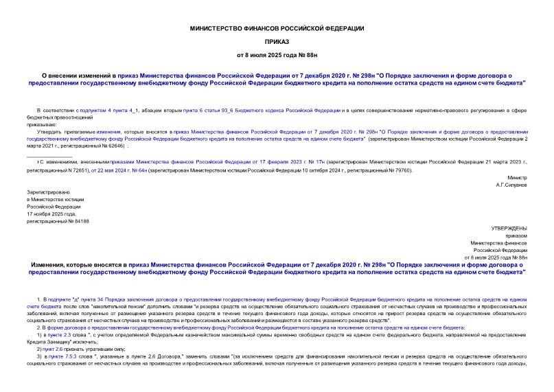  88           7  2020 .  298 