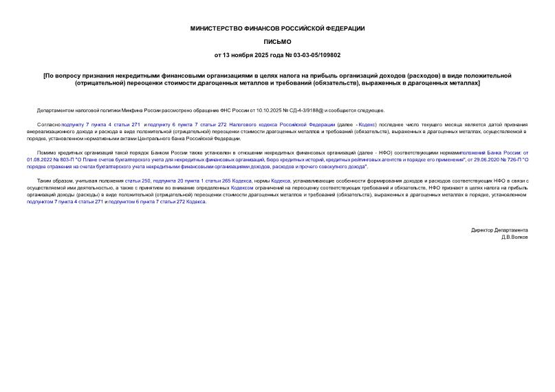  03-03-05/109802              ()    ()       (),    