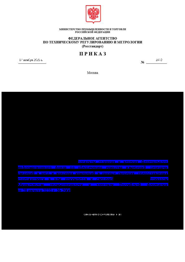  2473              15  2024 .  2700 