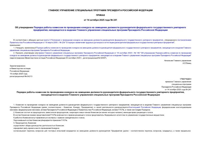  241                ,          