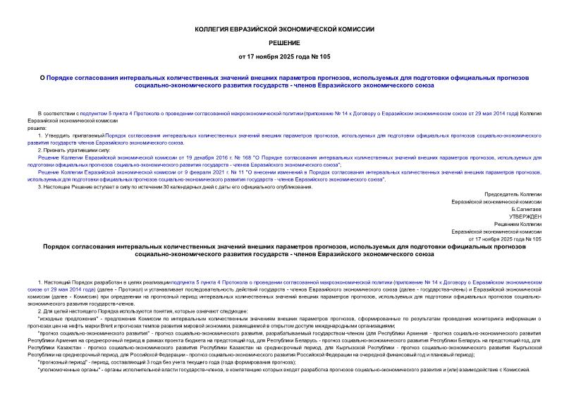  105         ,      -   -    