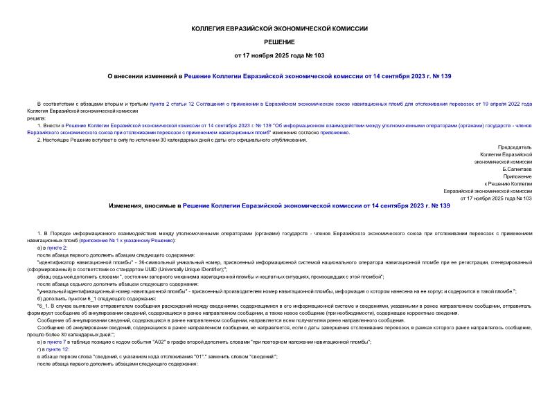  103           14  2023 .  139