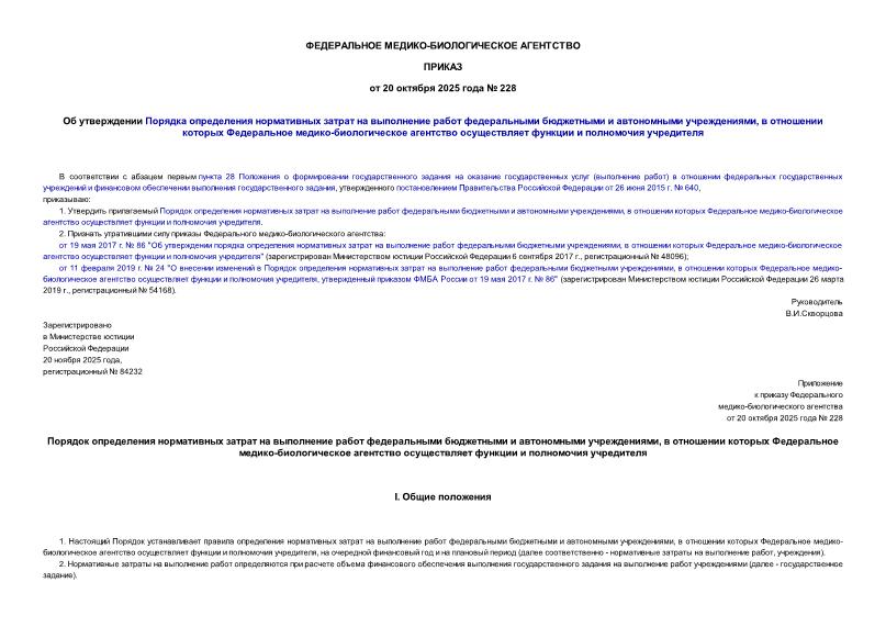  228              ,     -      