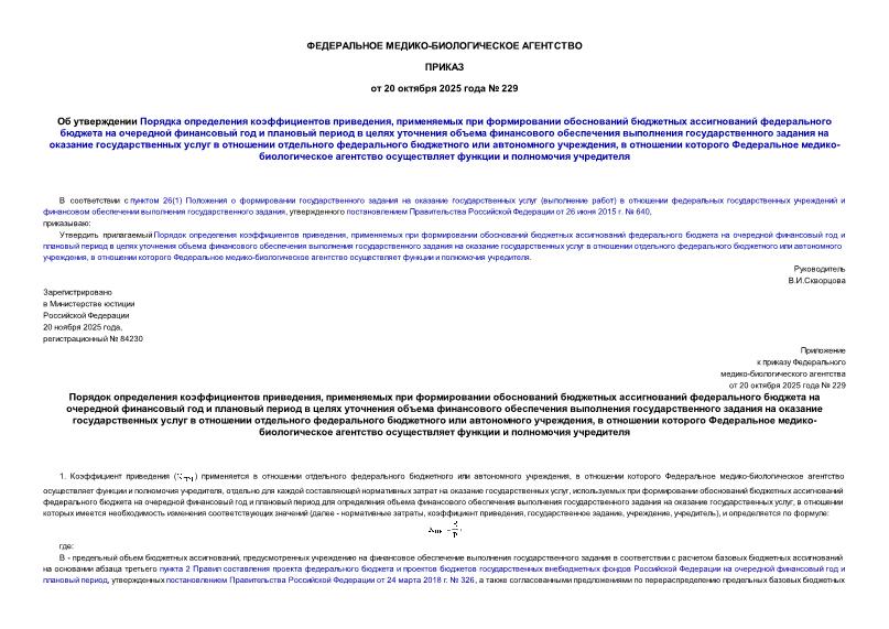  229      ,                                    ,     -      