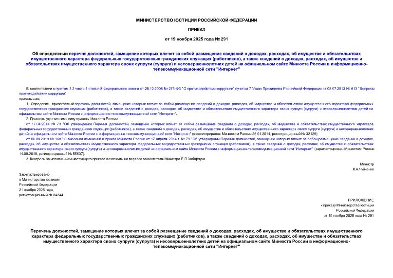  291    ,         , ,           (),     , ,         ()          -  