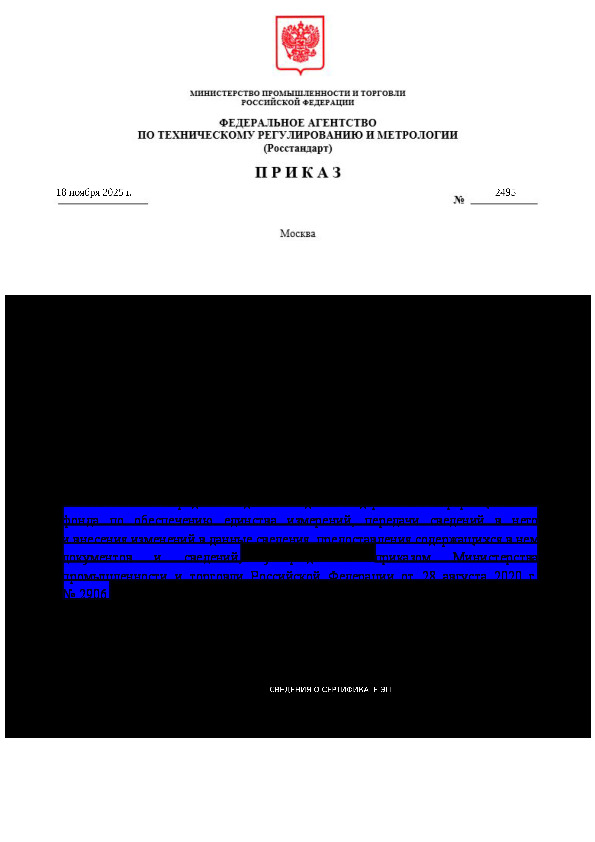  2495              10  2025 .  1414 